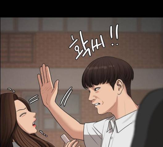 여신강림 121화 네이버 183
