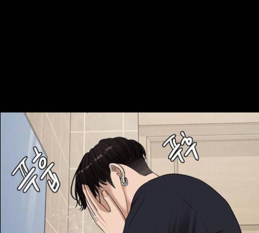 여신강림 121화 네이버 217