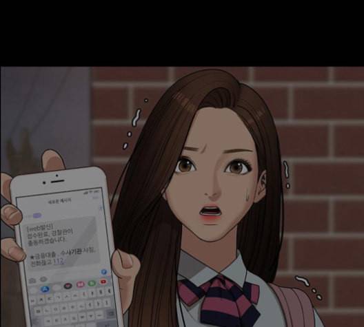 여신강림 121화 네이버 221