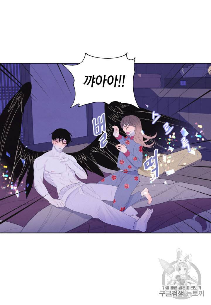 익애 ~봉황애사~ 49화 7