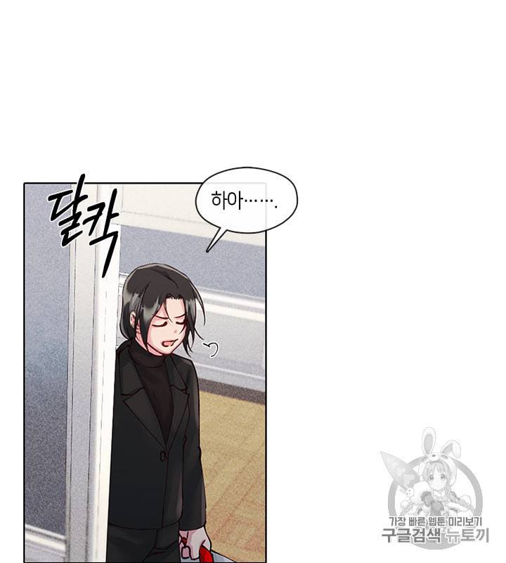 독재 31화 3
