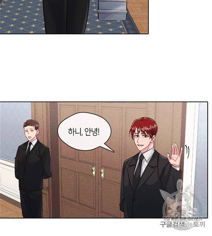 독재 31화 8