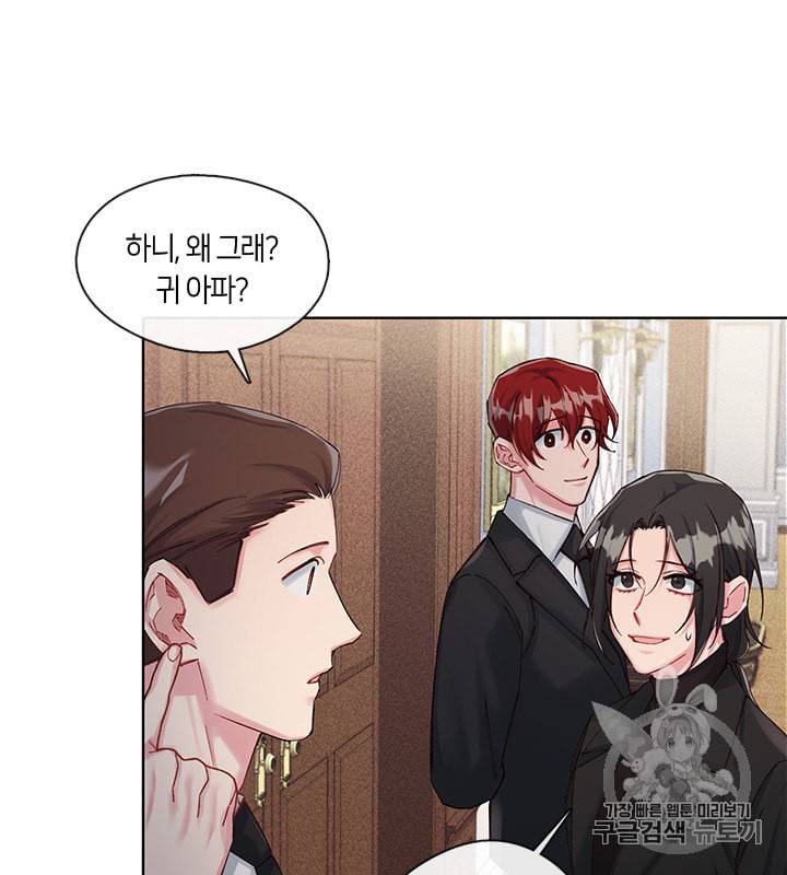 독재 31화 9