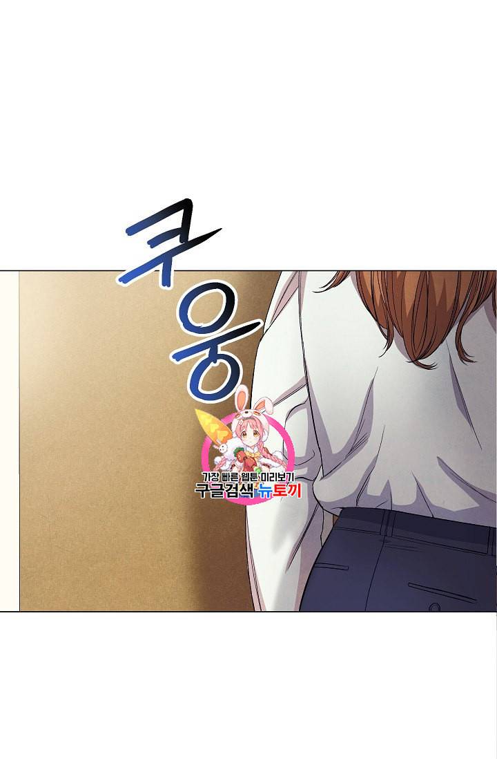 논현동 장사꾼 17화 1