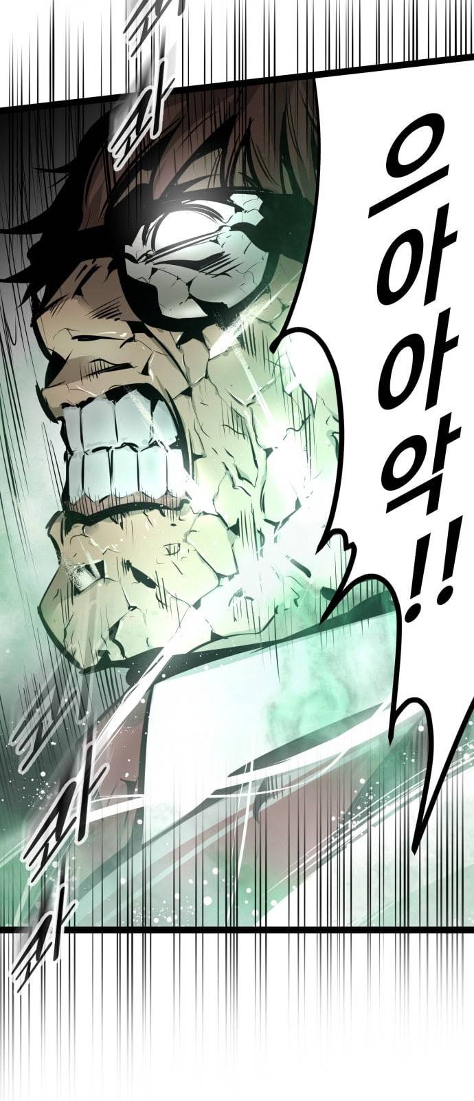 고삼무쌍 네이버 61화 네이버 32