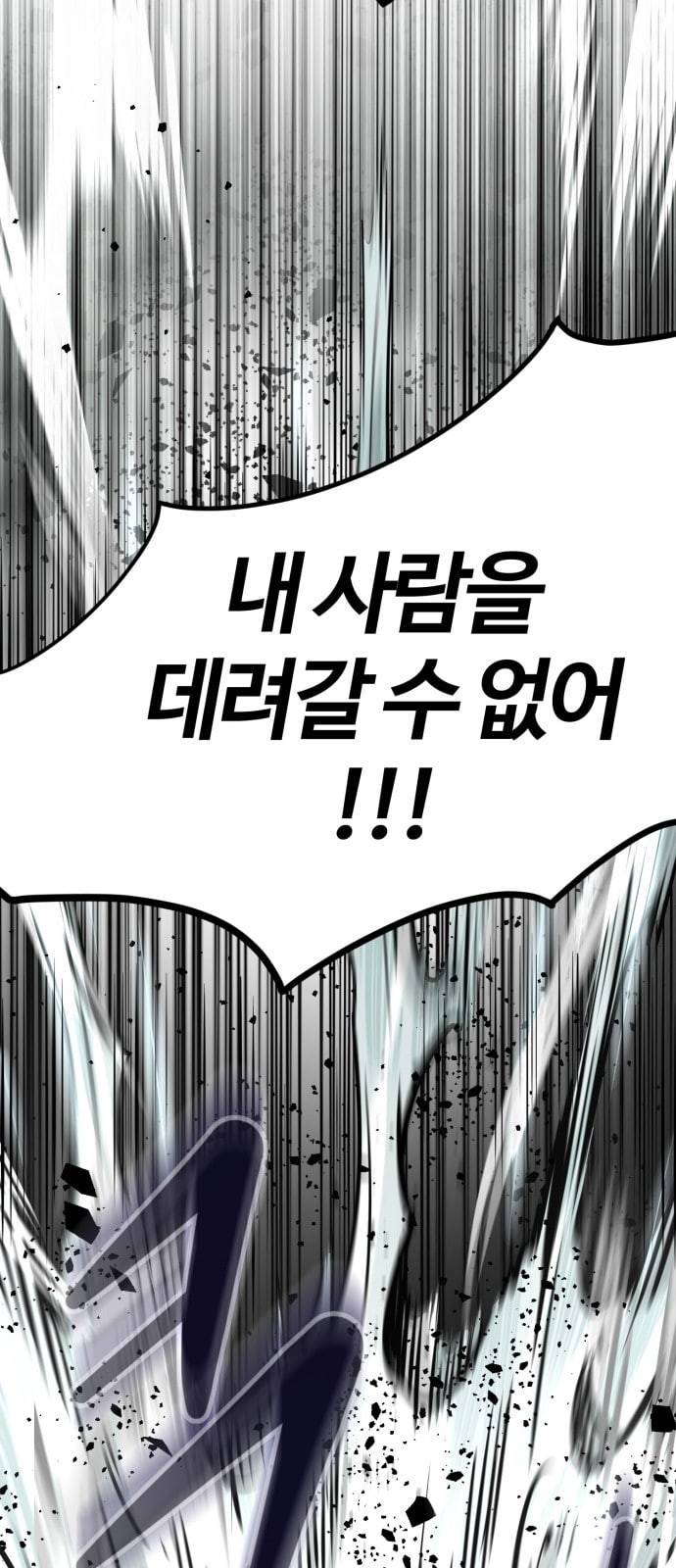 고삼무쌍 네이버 61화 네이버 50