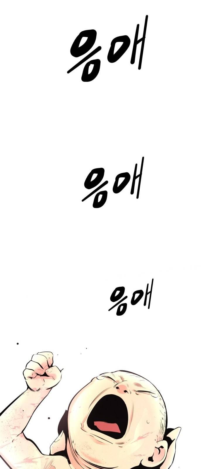 고삼무쌍 네이버 61화 네이버 56