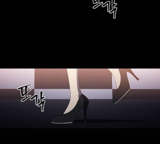 이츠마인 112화 4