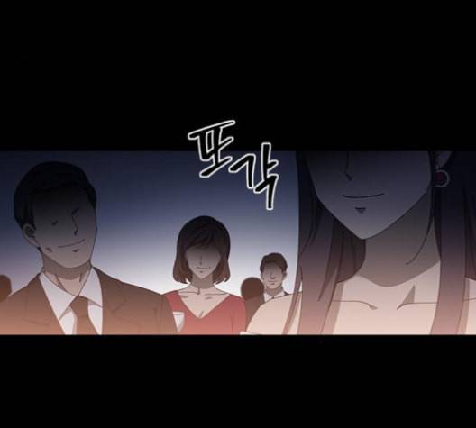 이츠마인 112화 5
