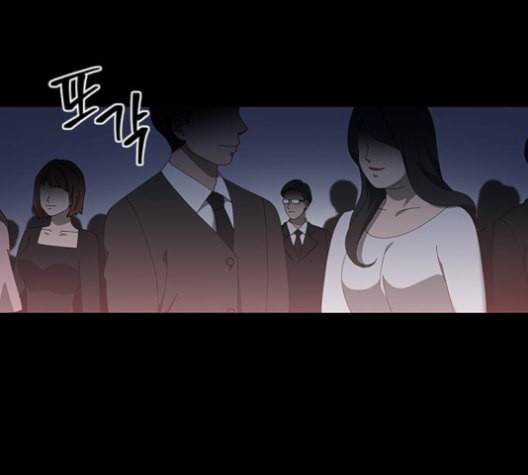 이츠마인 112화 7
