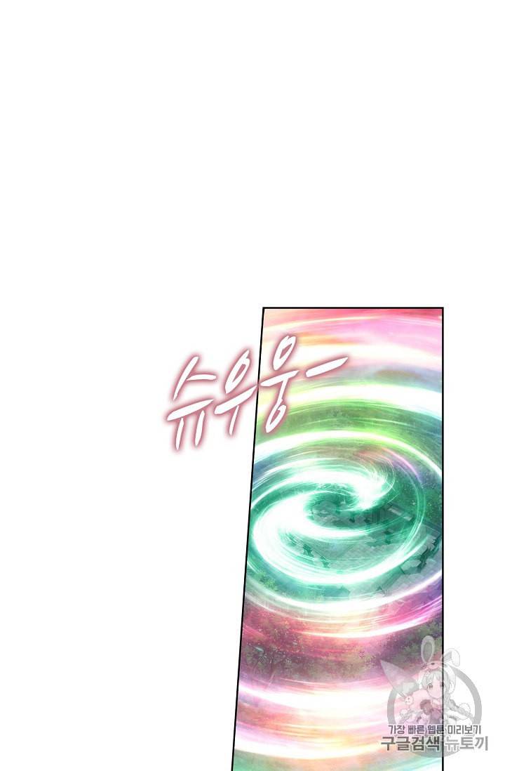 투파창궁 352화 7