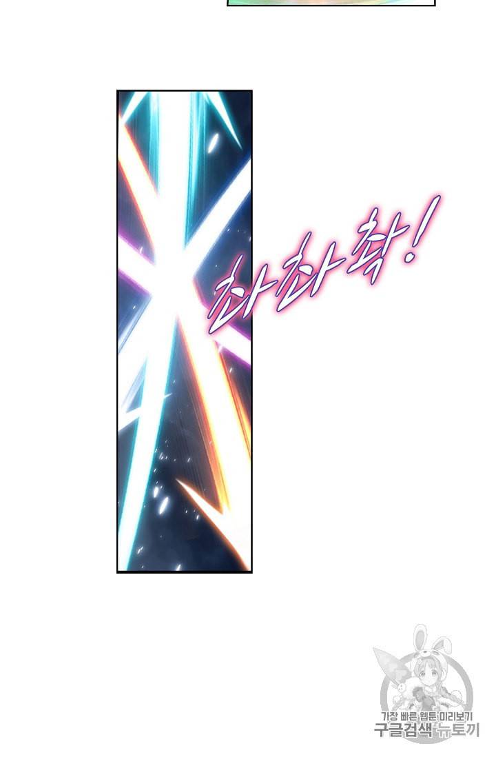 투파창궁 352화 8