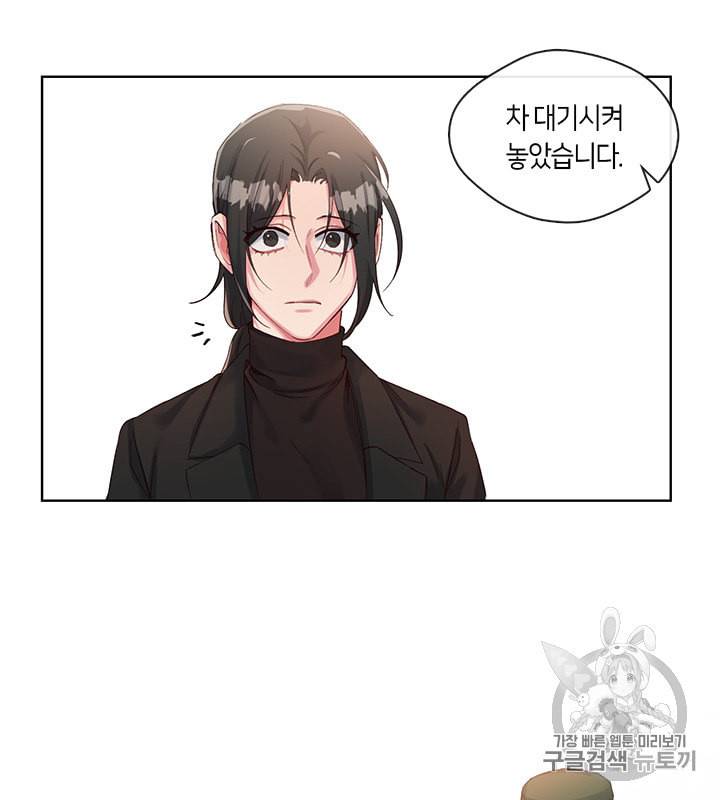 독재 36화 7