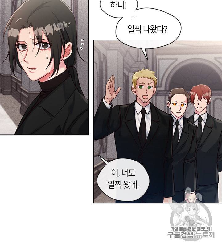 독재 39화 7