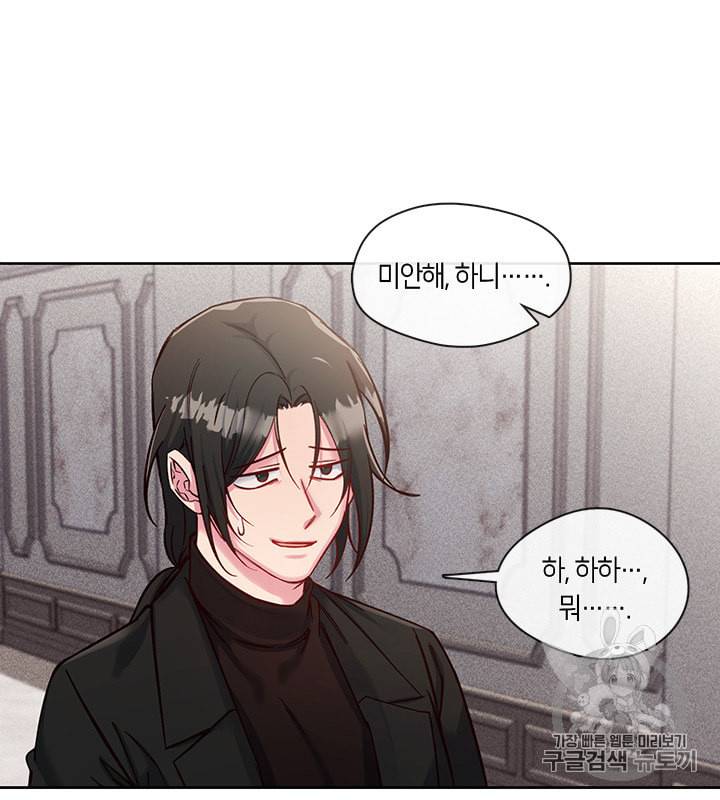 독재 39화 13