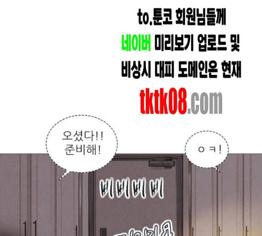 신비 26화 1