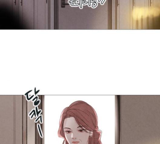 신비 26화 2