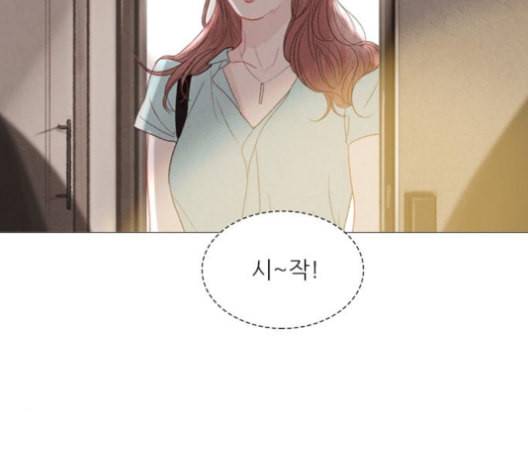 신비 26화 3
