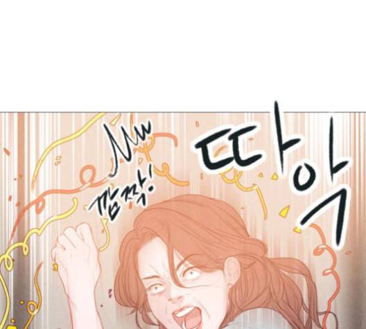 신비 26화 4