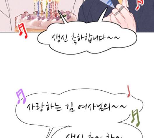 신비 26화 7
