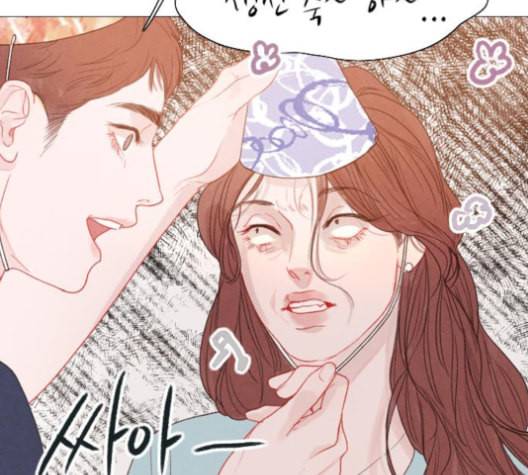 신비 26화 8
