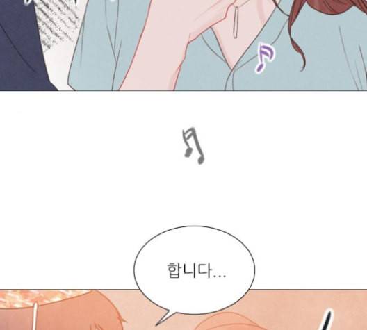 신비 26화 9