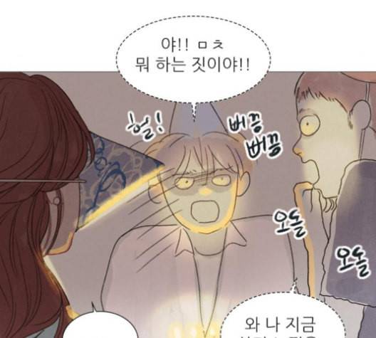 신비 26화 11