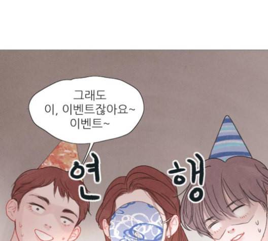 신비 26화 14