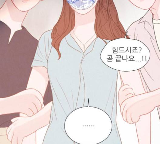 신비 26화 15
