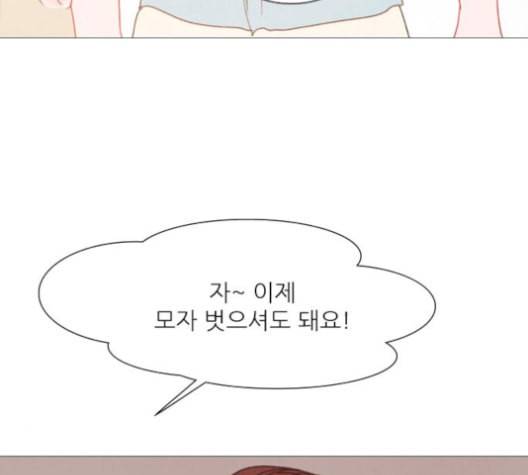 신비 26화 16