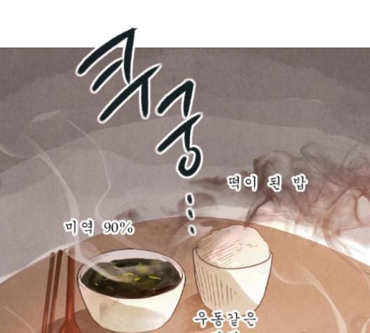 신비 26화 18