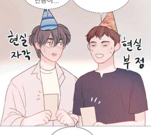 신비 26화 23