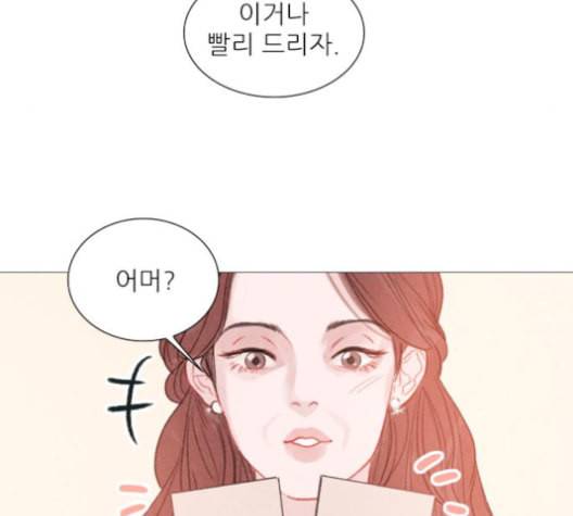 신비 26화 24