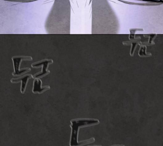 화이트 블러드 33화 11