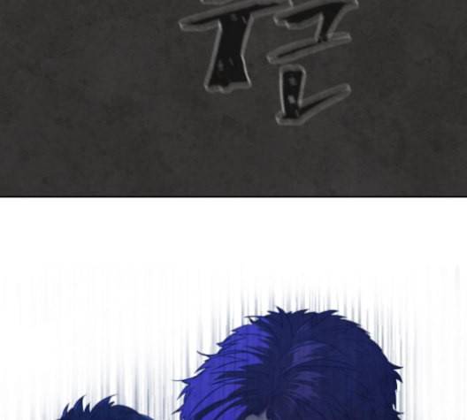 화이트 블러드 33화 12