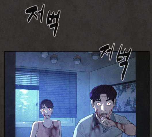 화이트 블러드 33화 21
