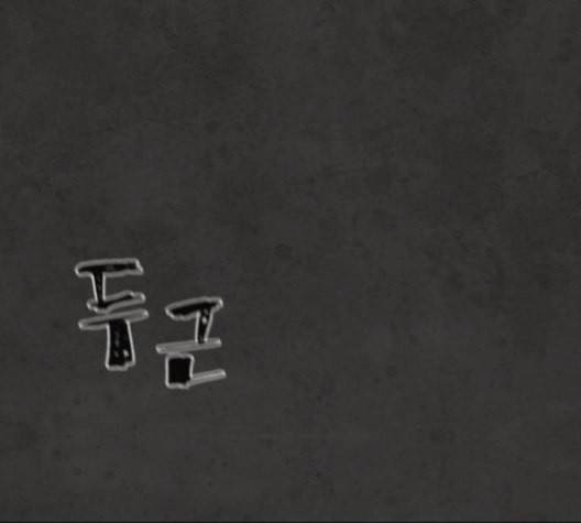 화이트 블러드 33화 31