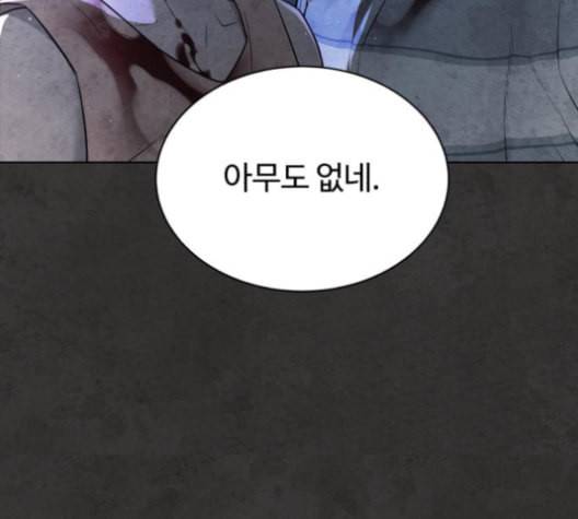 화이트 블러드 33화 36