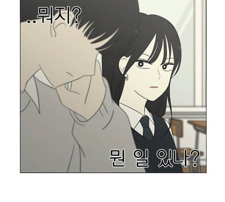 연애혁명 314화 아는 만큼 보인다 17