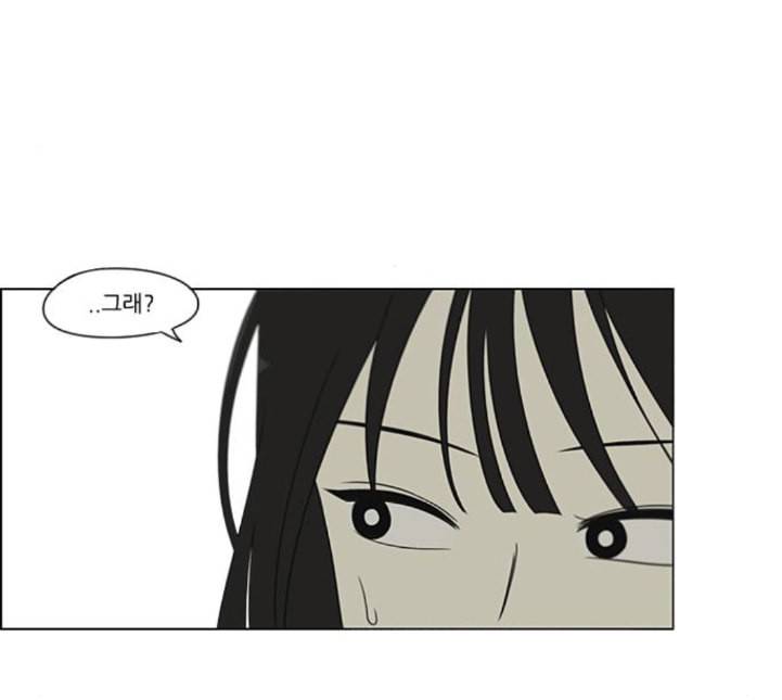 연애혁명 314화 아는 만큼 보인다 18