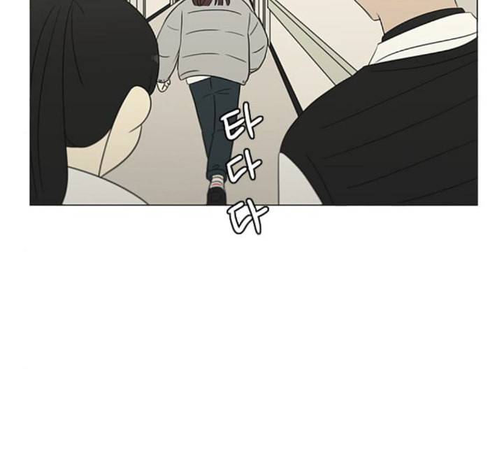 연애혁명 314화 아는 만큼 보인다 44