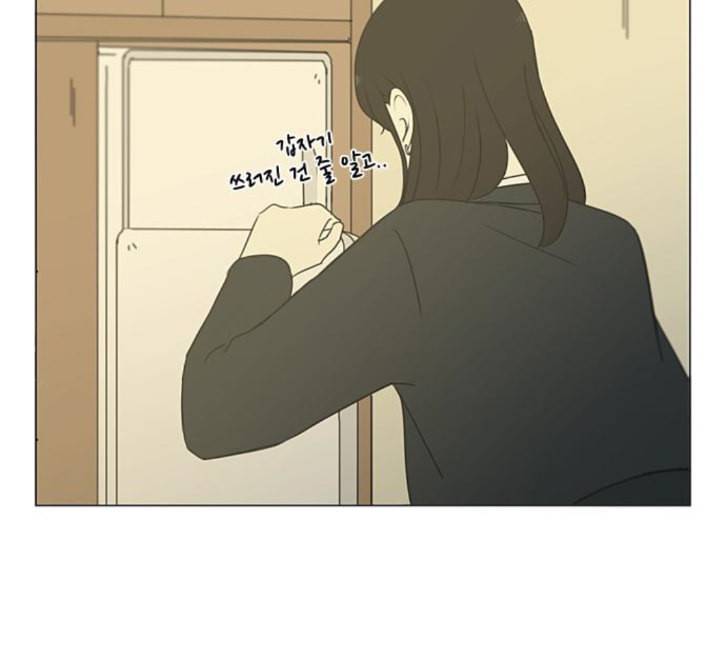 연애혁명 314화 아는 만큼 보인다 68