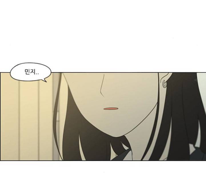 연애혁명 314화 아는 만큼 보인다 82