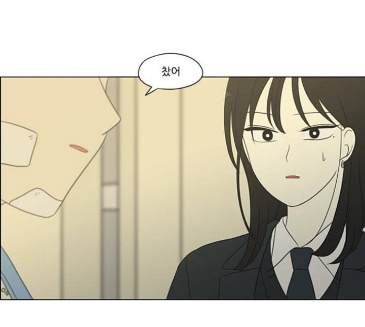 연애혁명 314화 아는 만큼 보인다 85