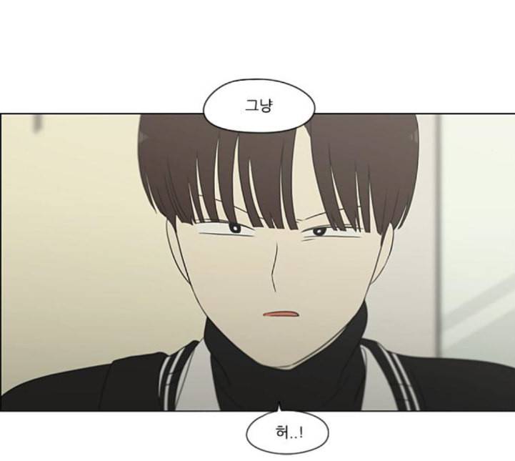 연애혁명 314화 아는 만큼 보인다 123