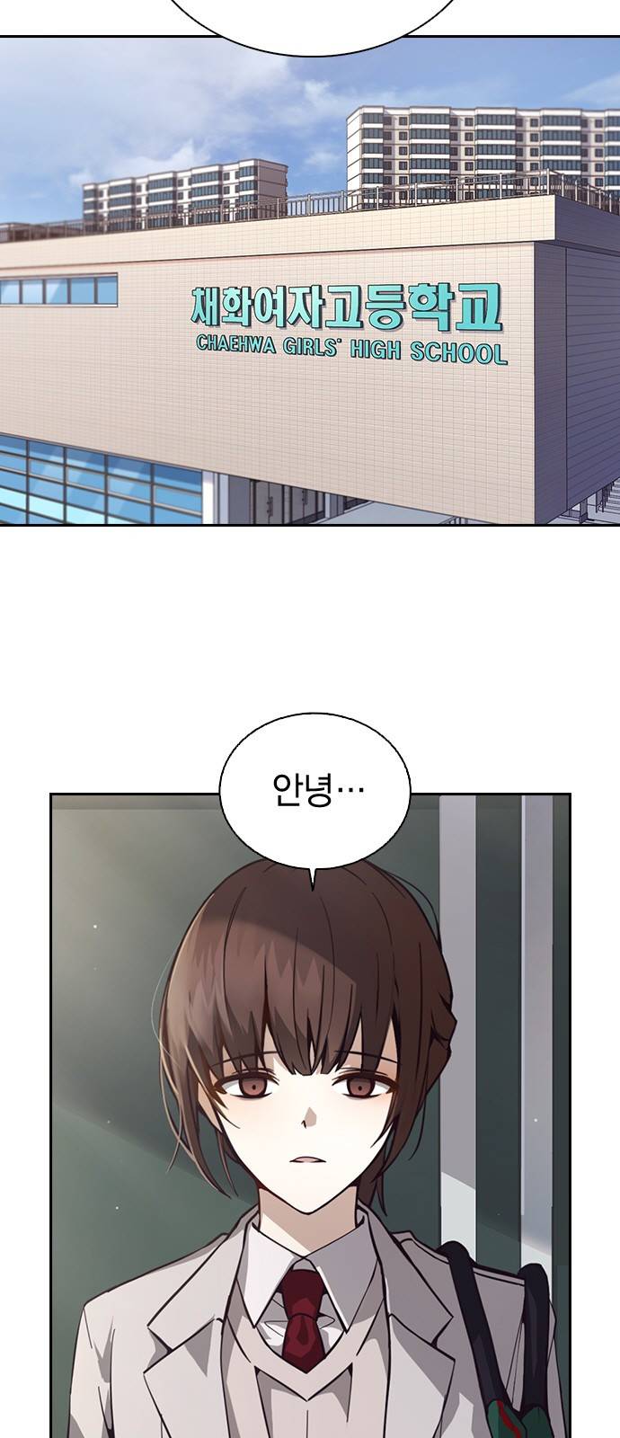 선의의 경쟁 1화 21
