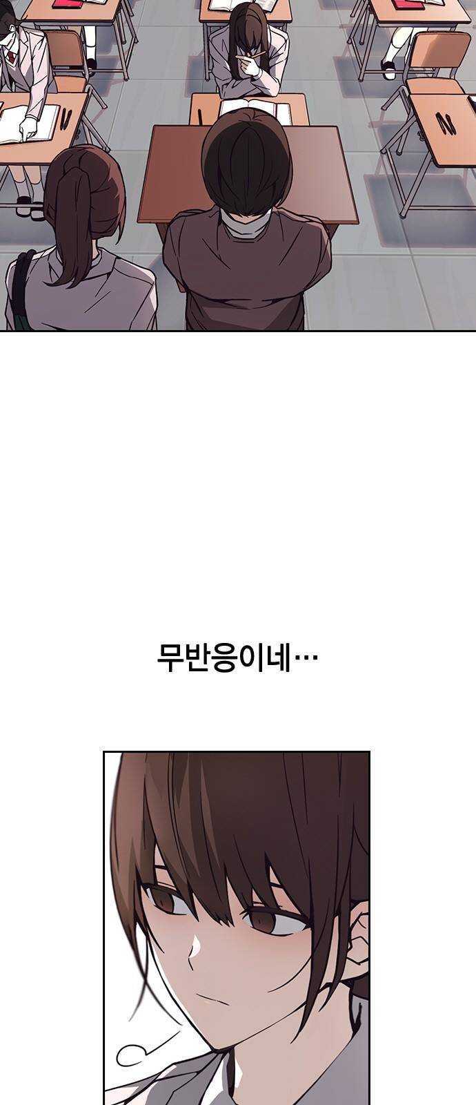 선의의 경쟁 1화 23