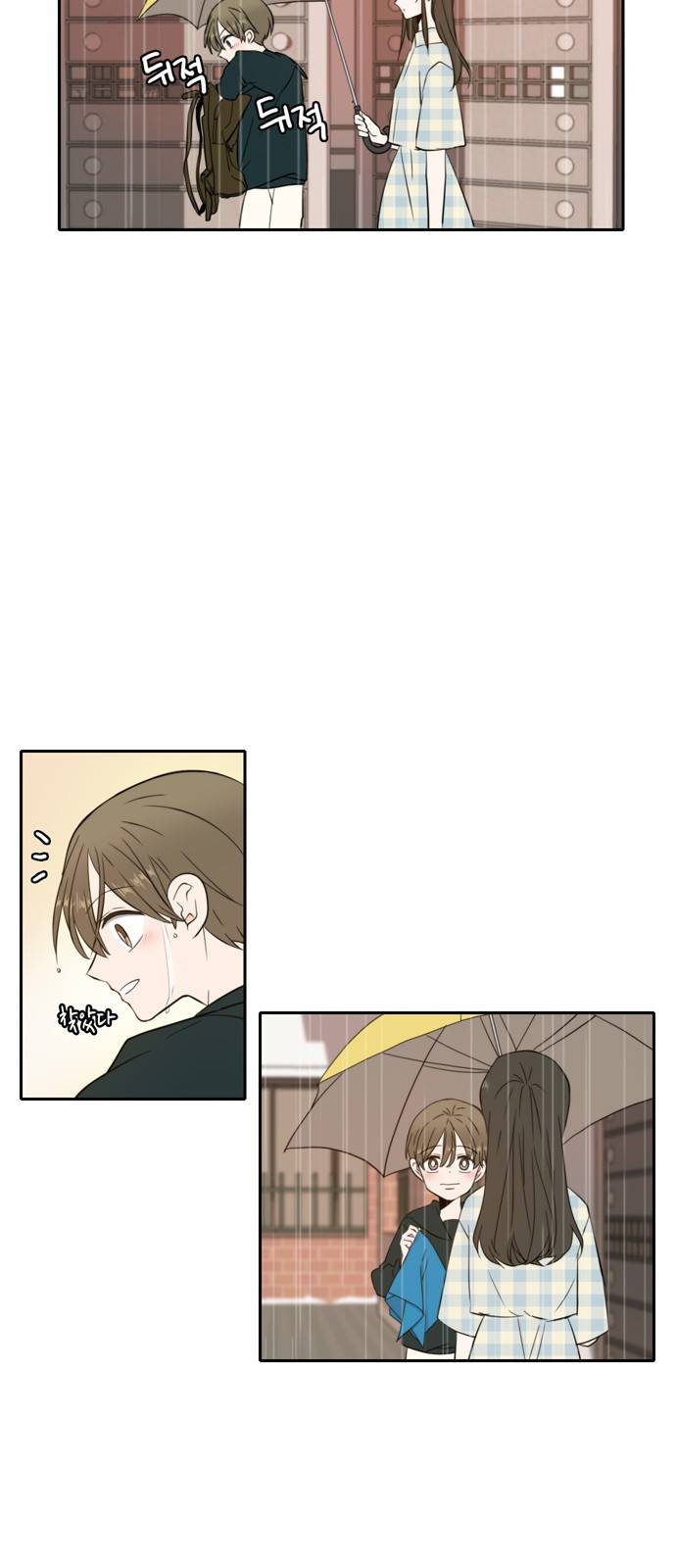 이번 생도 잘 부탁해 3화 6