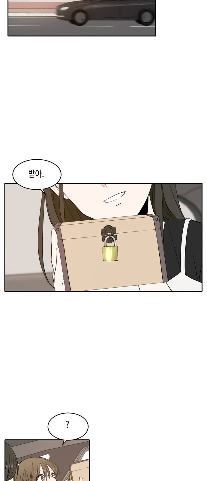 이번 생도 잘 부탁해 3화 29