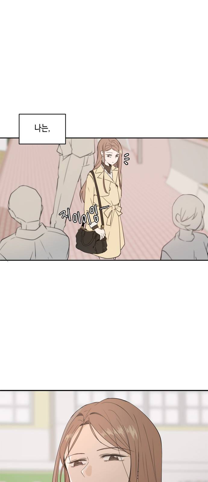 이번 생도 잘 부탁해 3화 62